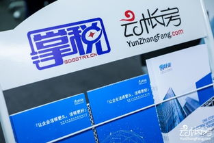 全國首家“會計工廠”實訓基地正式成立，云帳房攜手南京掌稅賦能會計人才培養新生態