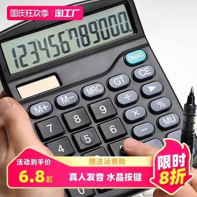 網(wǎng)購(gòu)熱銷(xiāo)商品賬務(wù)處理指南 新時(shí)代會(huì)計(jì)的挑戰(zhàn)與應(yīng)對(duì)