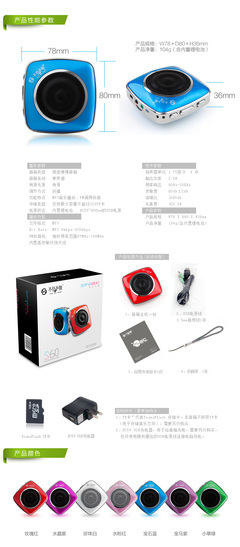 供應不見不散S60 TF卡MP3音樂/FM收音播放器——家用電器優選