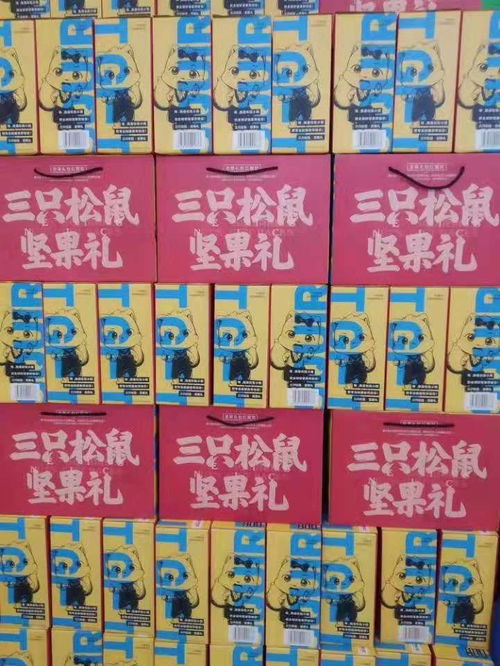 禹州批發(fā)市場(chǎng)三只松鼠 線上線下融合，數(shù)據(jù)服務(wù)引領(lǐng)零售新體驗(yàn)